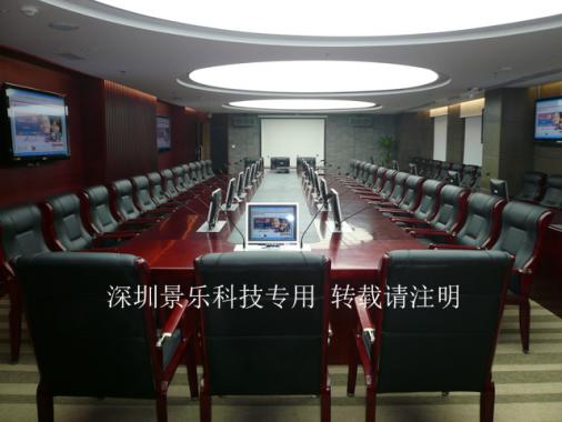 长城控股视频会议系统